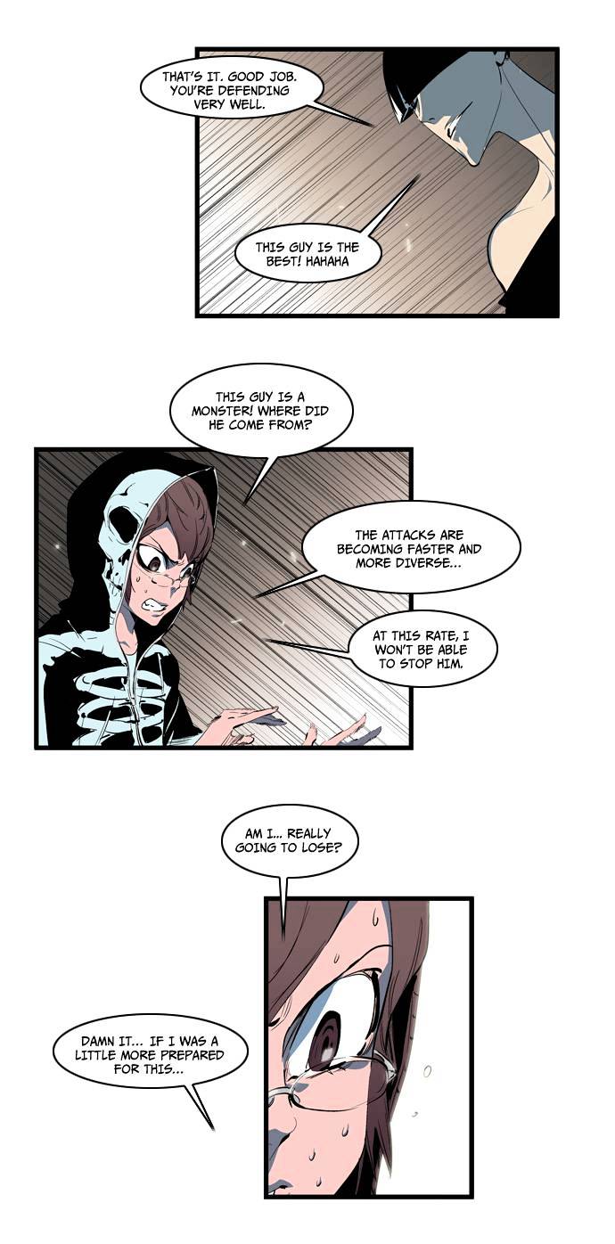 Page 11 of Chapter 110