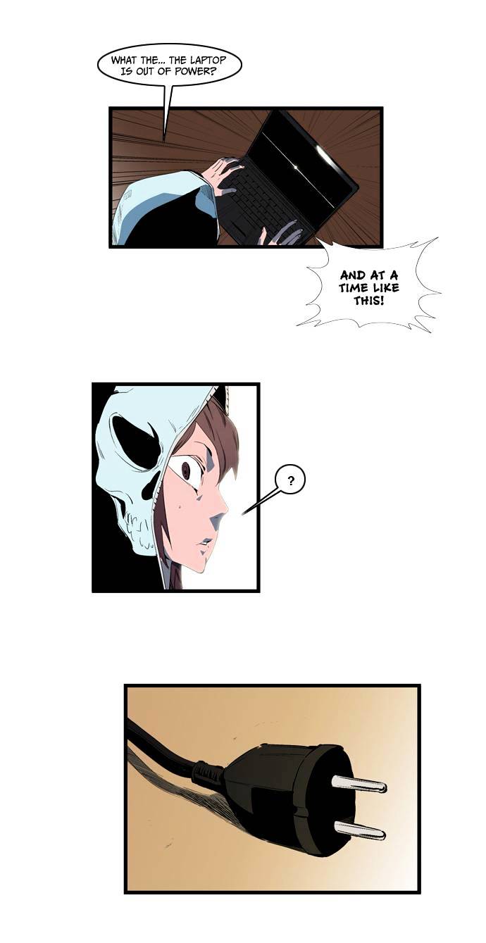 Page 12 of Chapter 110