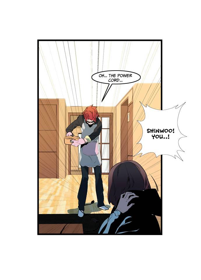 Page 13 of Chapter 110