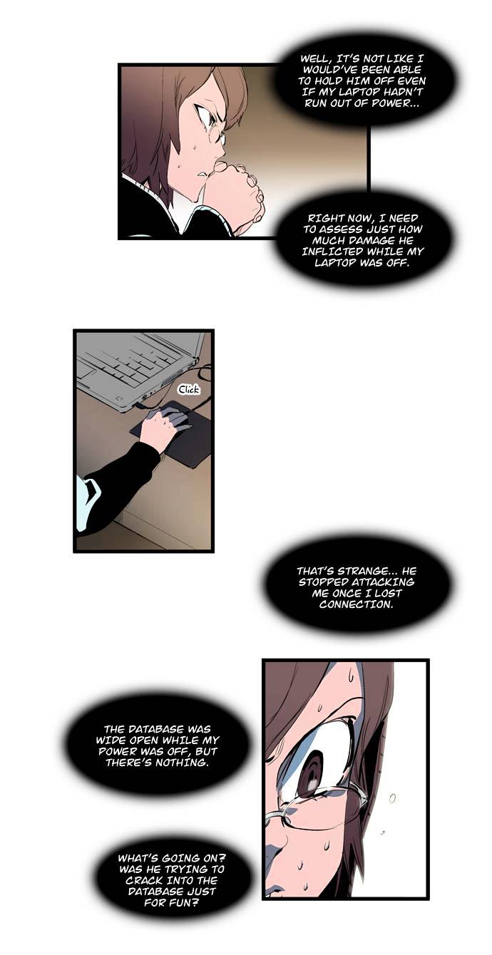 Page 15 of Chapter 110