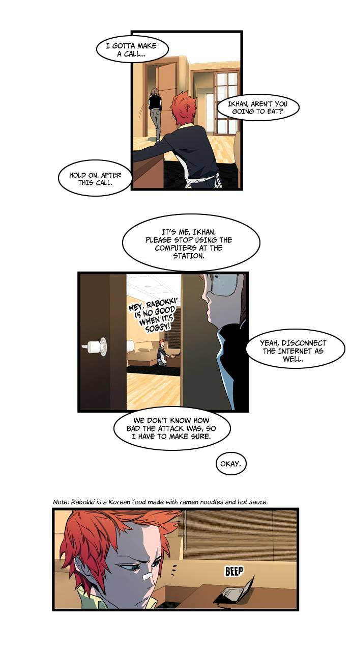 Page 16 of Chapter 110