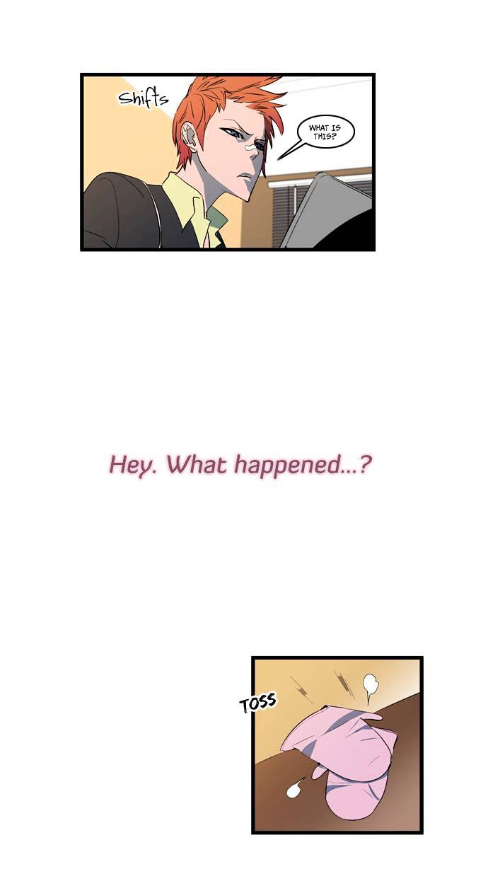 Page 17 of Chapter 110