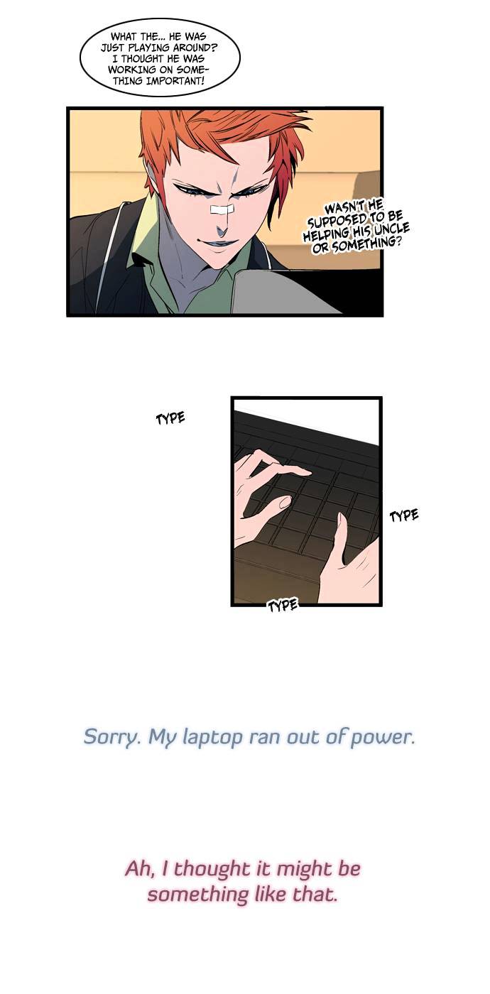 Page 18 of Chapter 110