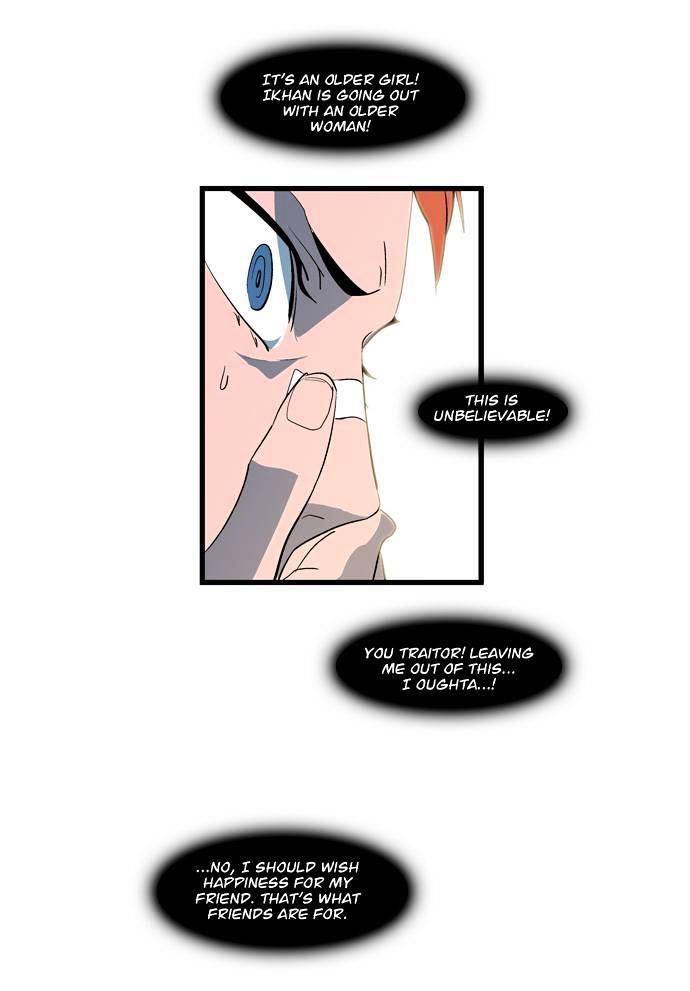 Page 24 of Chapter 110