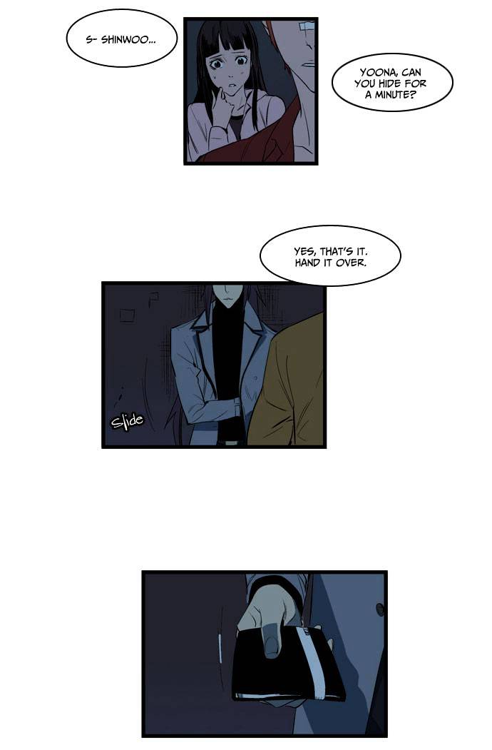 Page 6 of Chapter 111