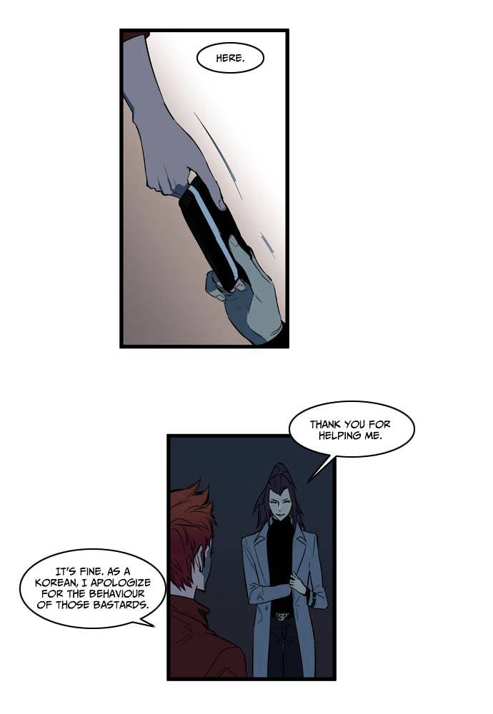 Page 12 of Chapter 111