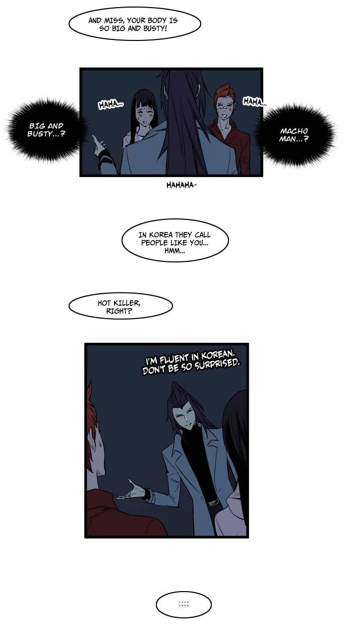 Page 16 of Chapter 111