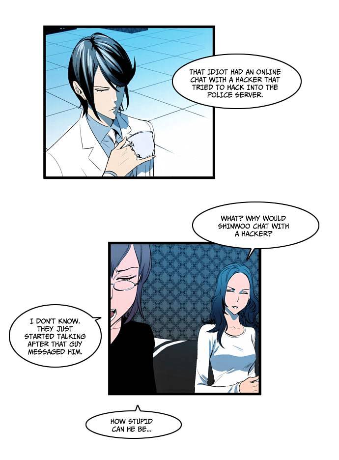 Page 19 of Chapter 111