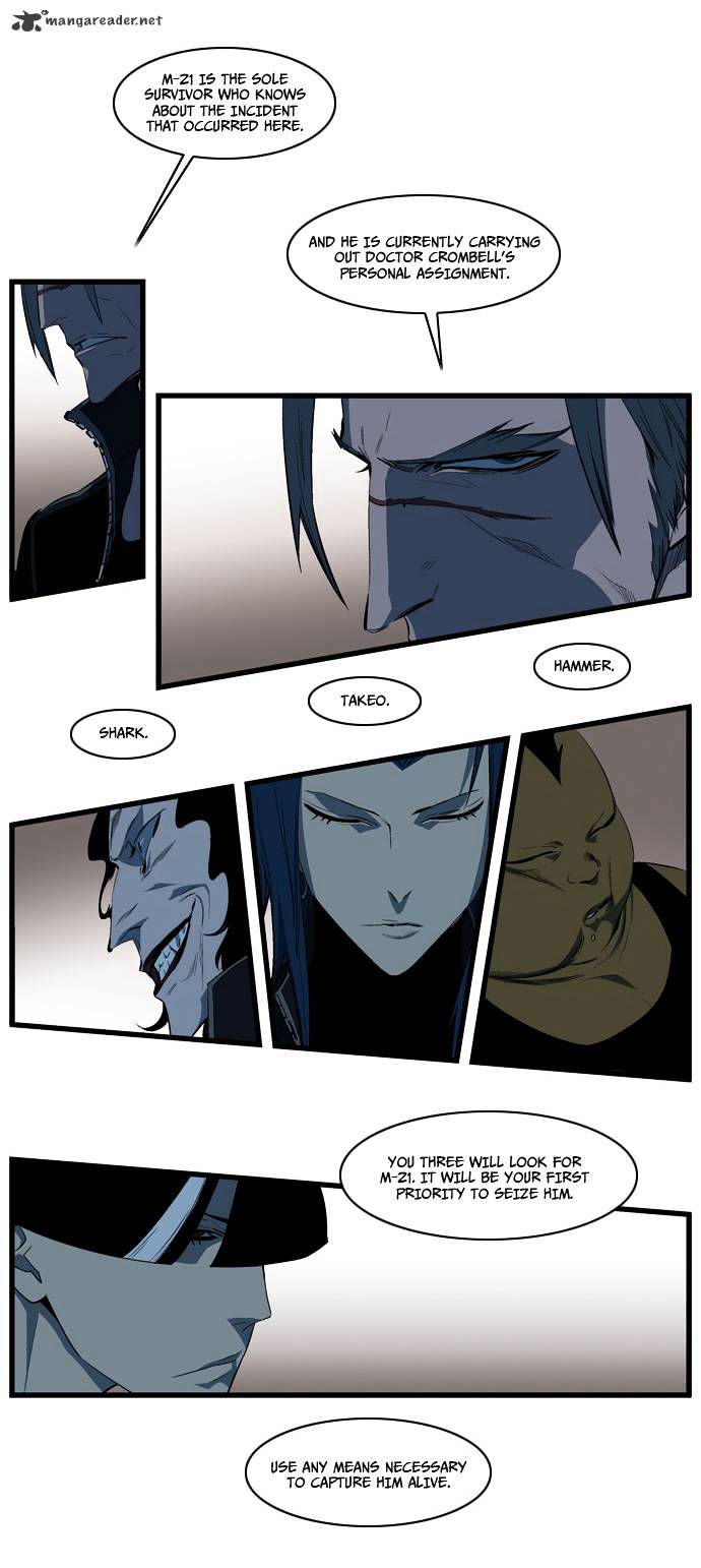 Page 3 of Chapter 112