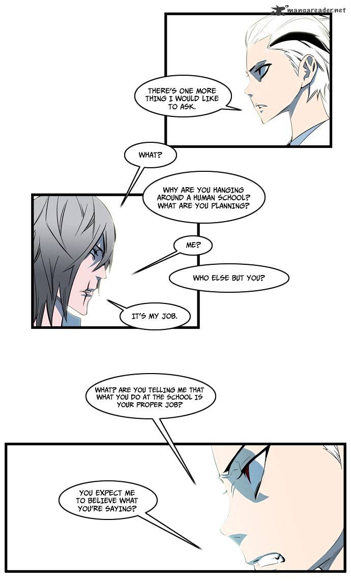 Page 8 of Chapter 112