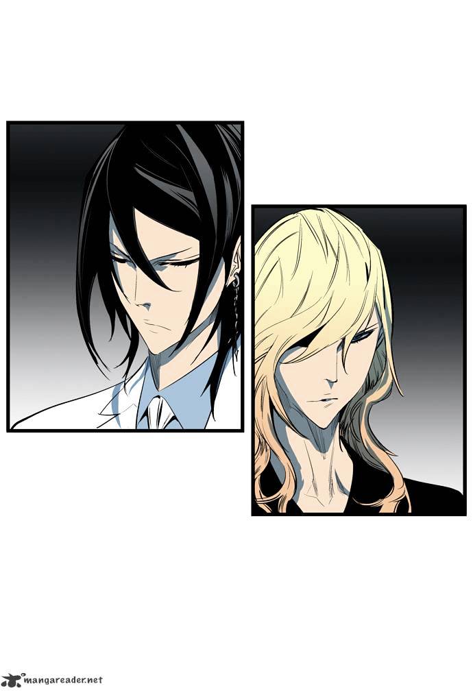 Page 16 of Chapter 115