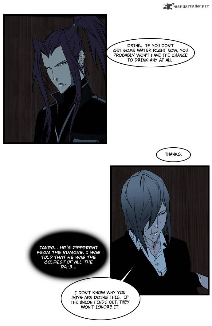 Page 8 of Chapter 116