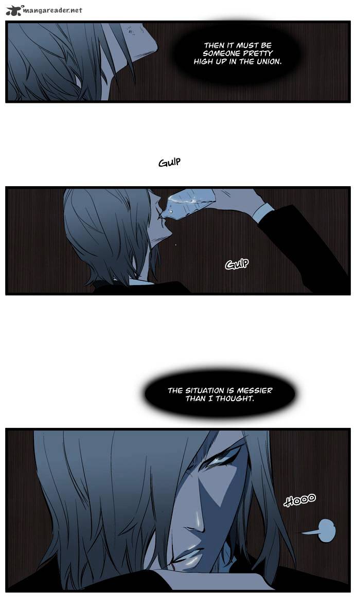 Page 10 of Chapter 116