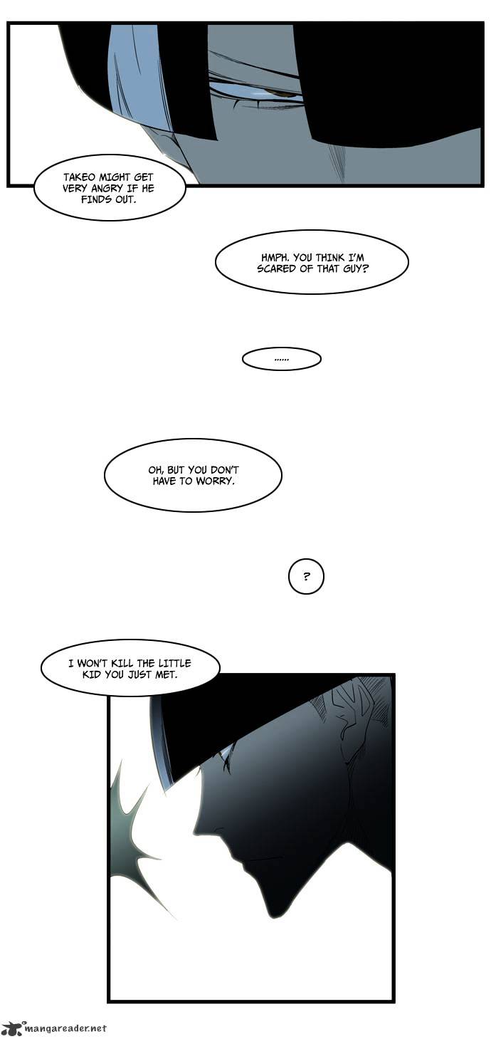Page 21 of Chapter 116