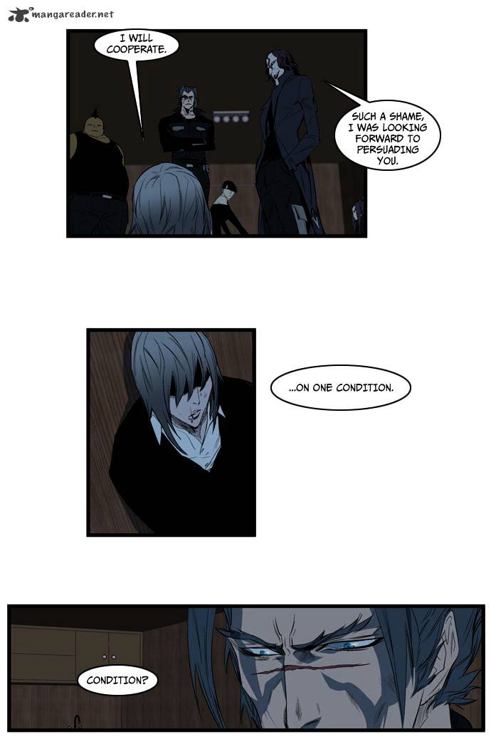 Page 2 of Chapter 117