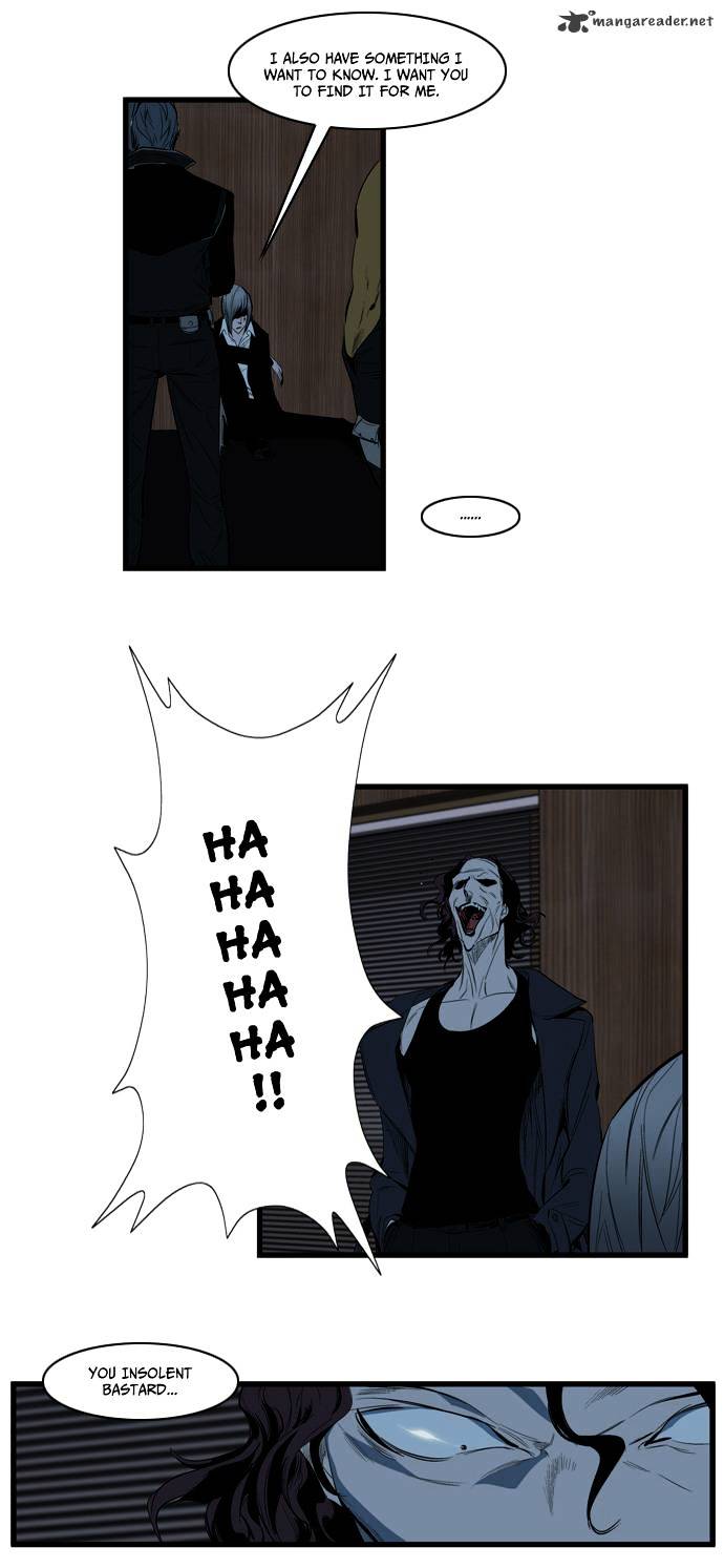 Page 3 of Chapter 117