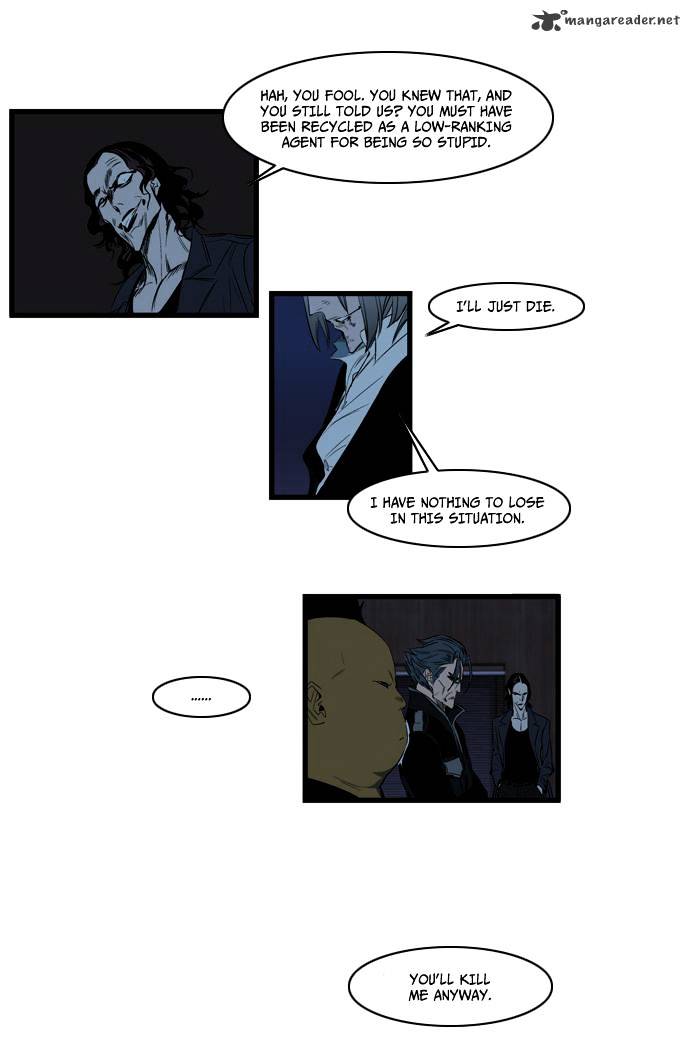 Page 7 of Chapter 117