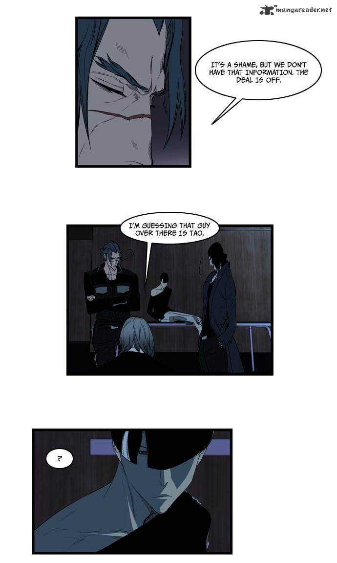 Page 11 of Chapter 117