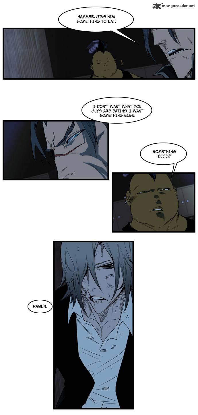 Page 15 of Chapter 117