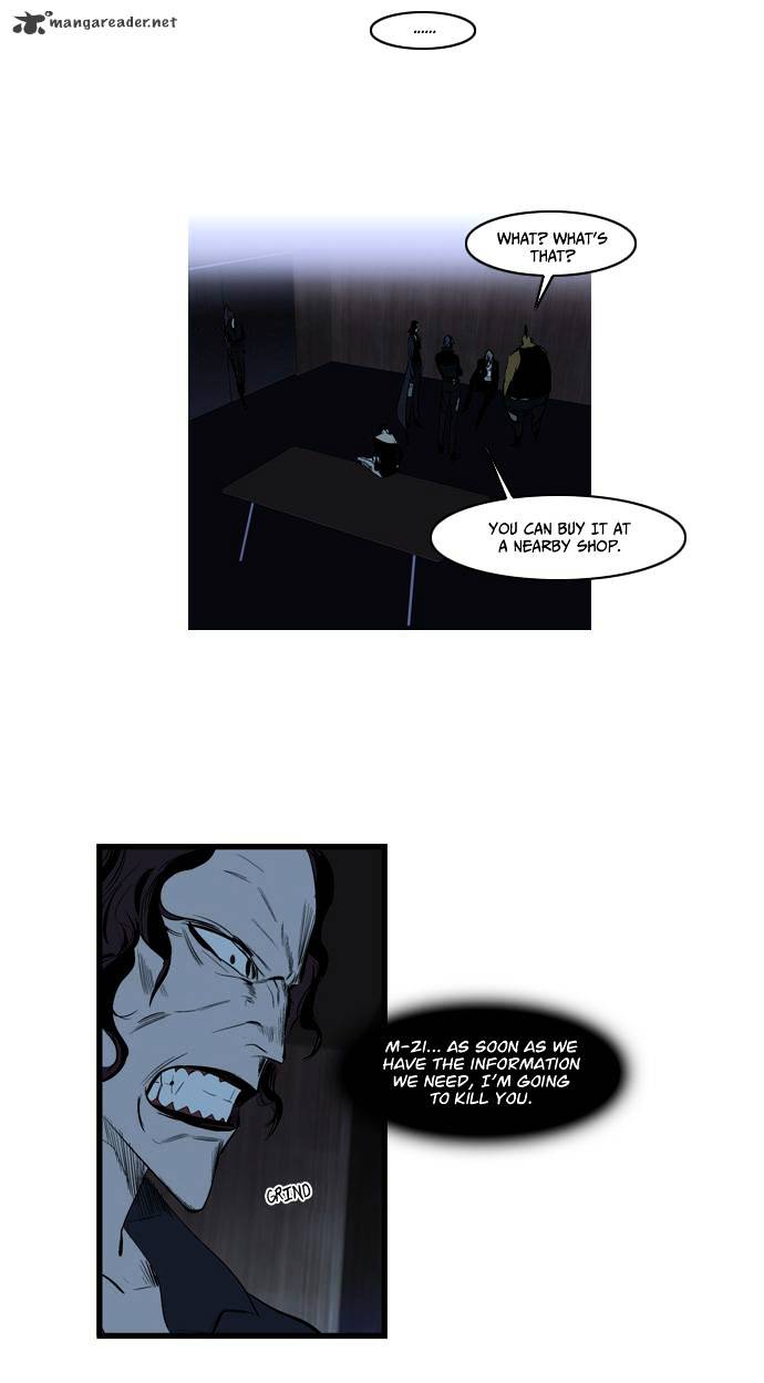 Page 16 of Chapter 117