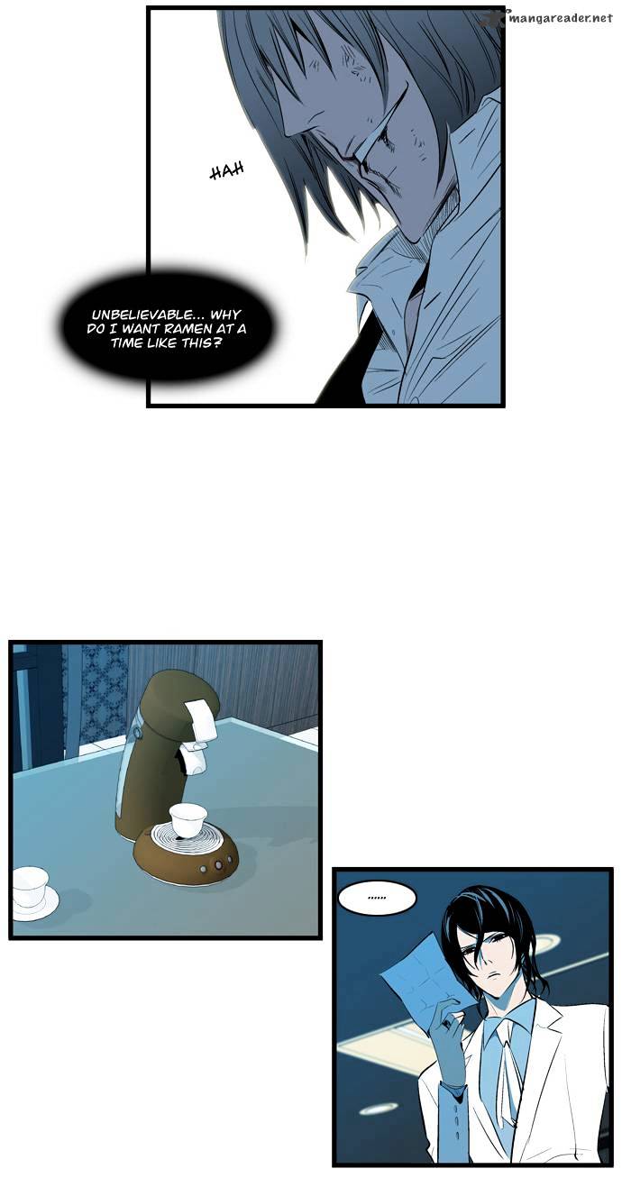 Page 17 of Chapter 117