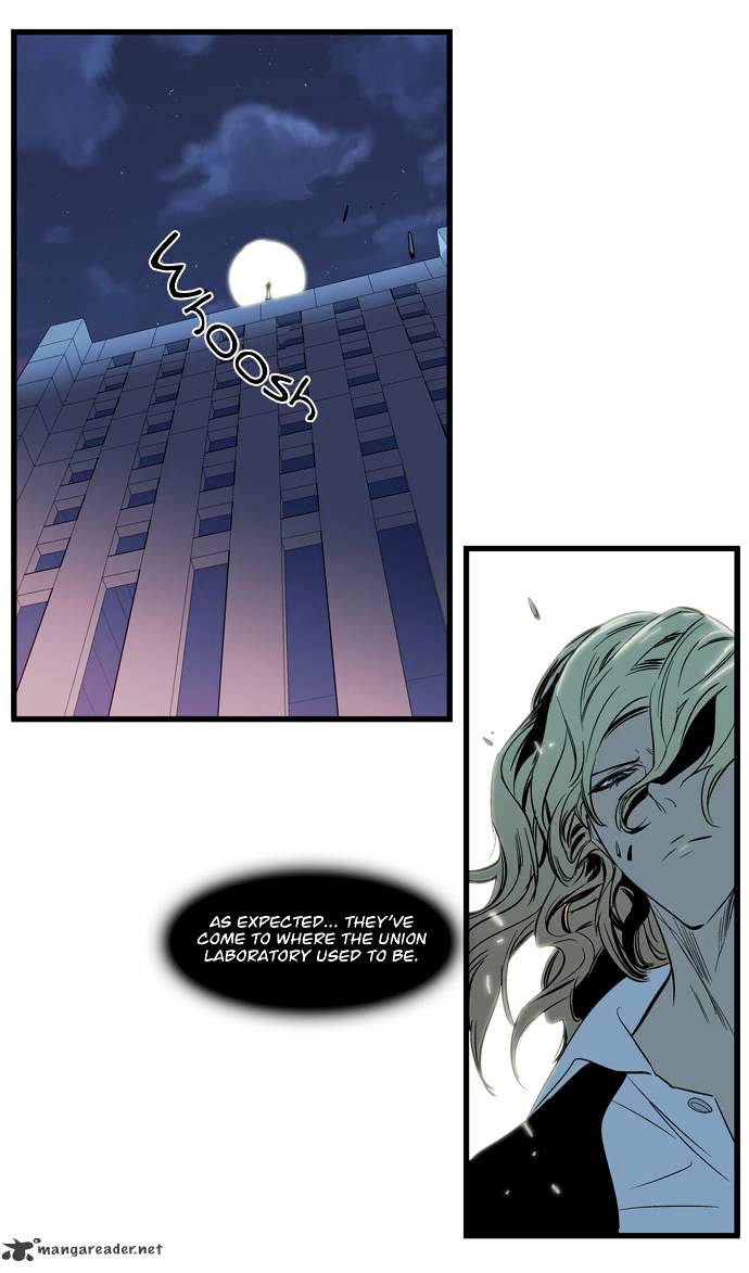 Page 25 of Chapter 117