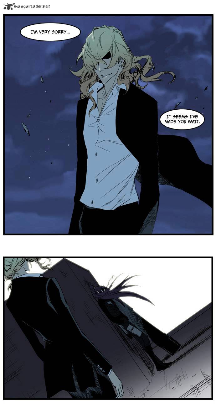 Page 27 of Chapter 117