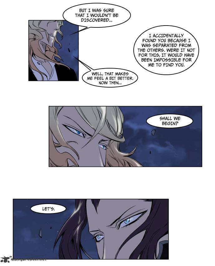 Page 3 of Chapter 118