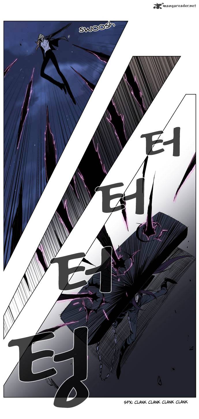 Page 9 of Chapter 118
