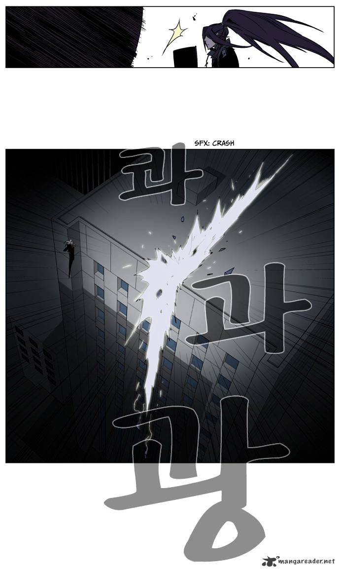 Page 11 of Chapter 118