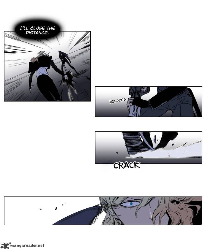 Page 15 of Chapter 118