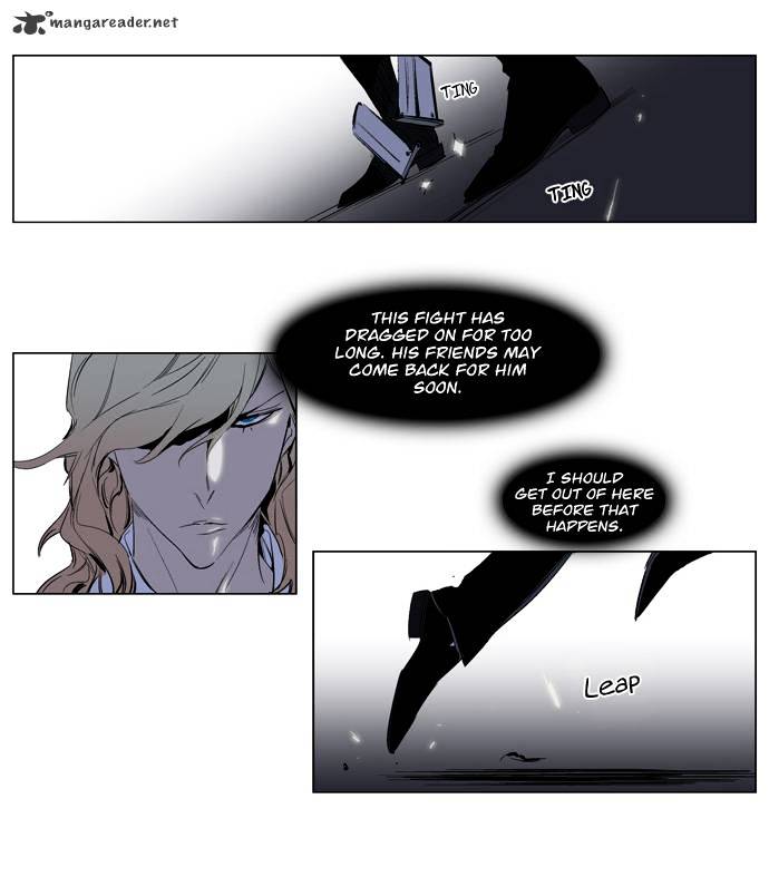 Page 24 of Chapter 118
