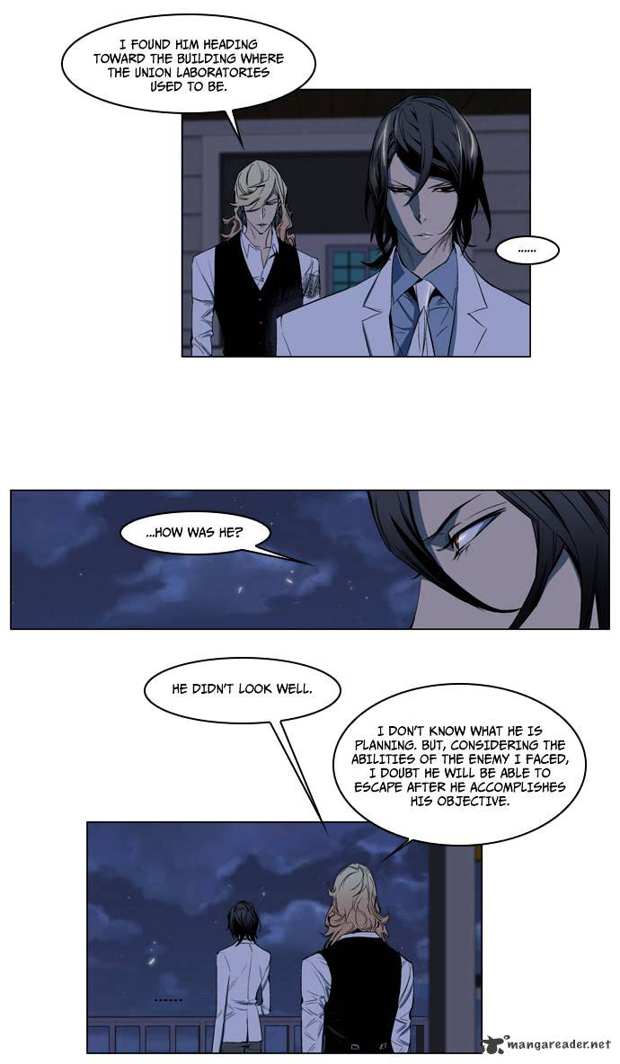 Page 3 of Chapter 119