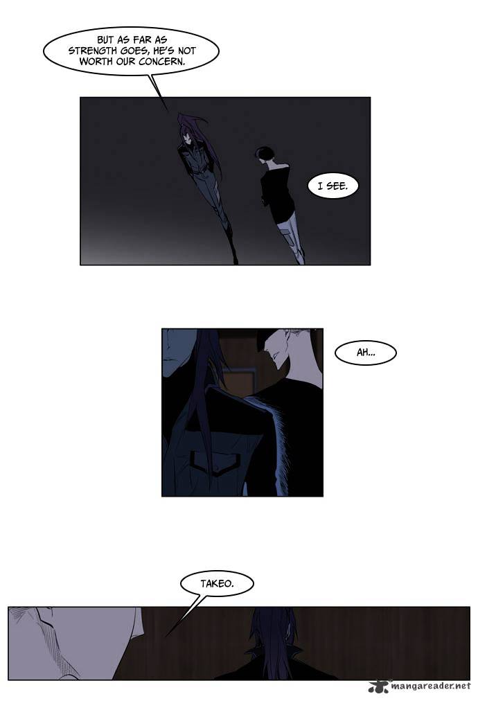 Page 10 of Chapter 119