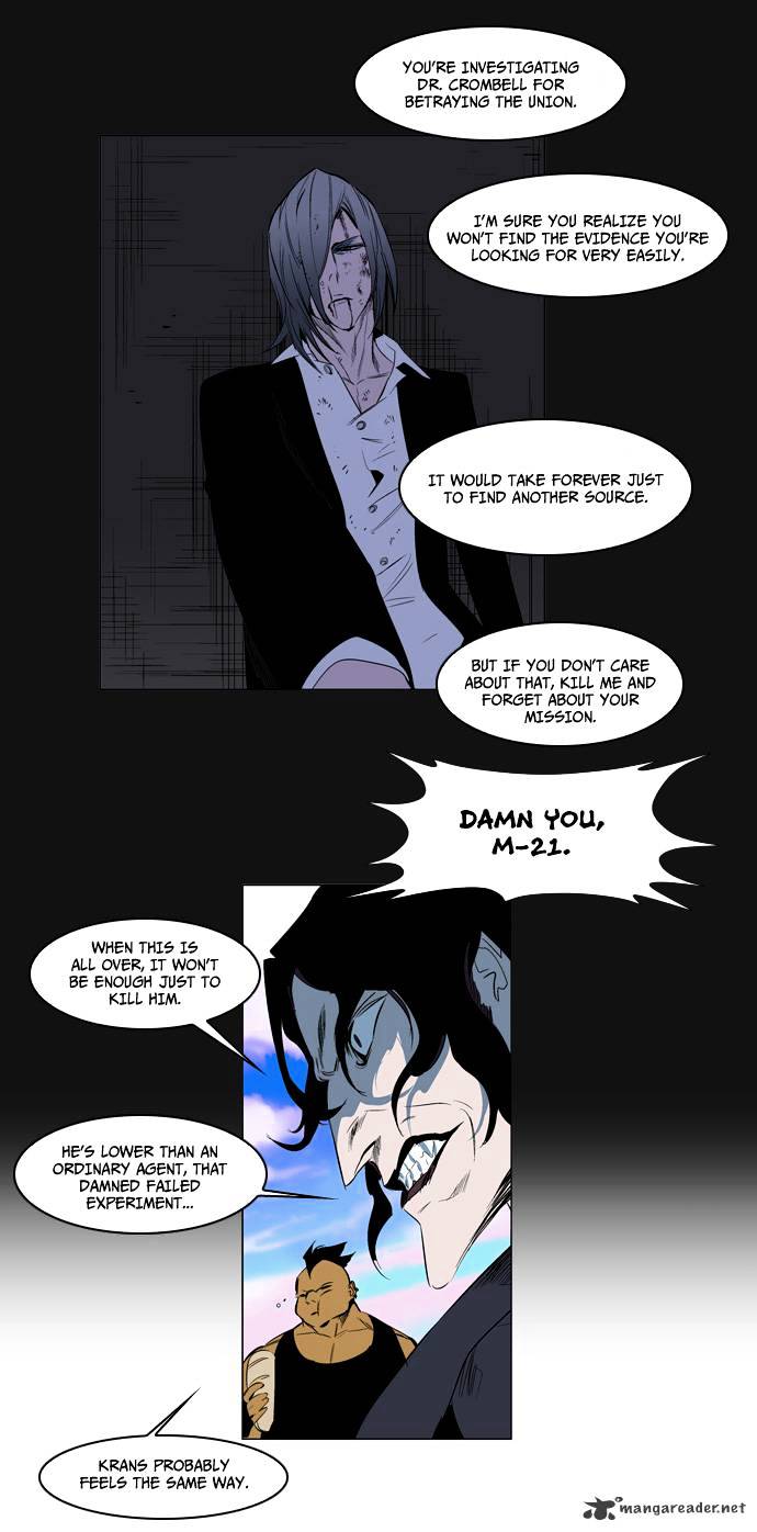Page 7 of Chapter 120