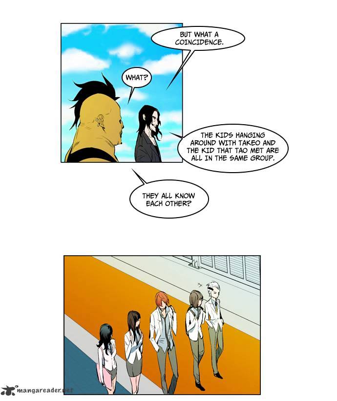 Page 17 of Chapter 120