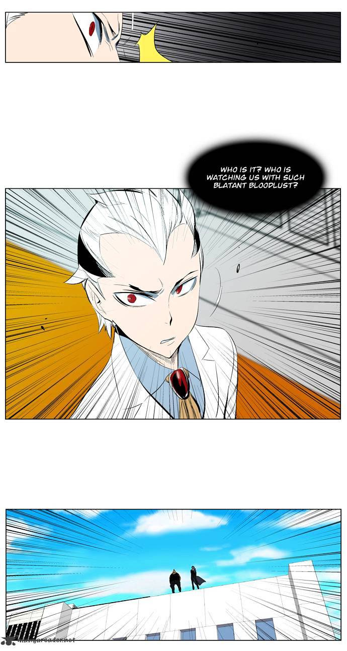 Page 19 of Chapter 120