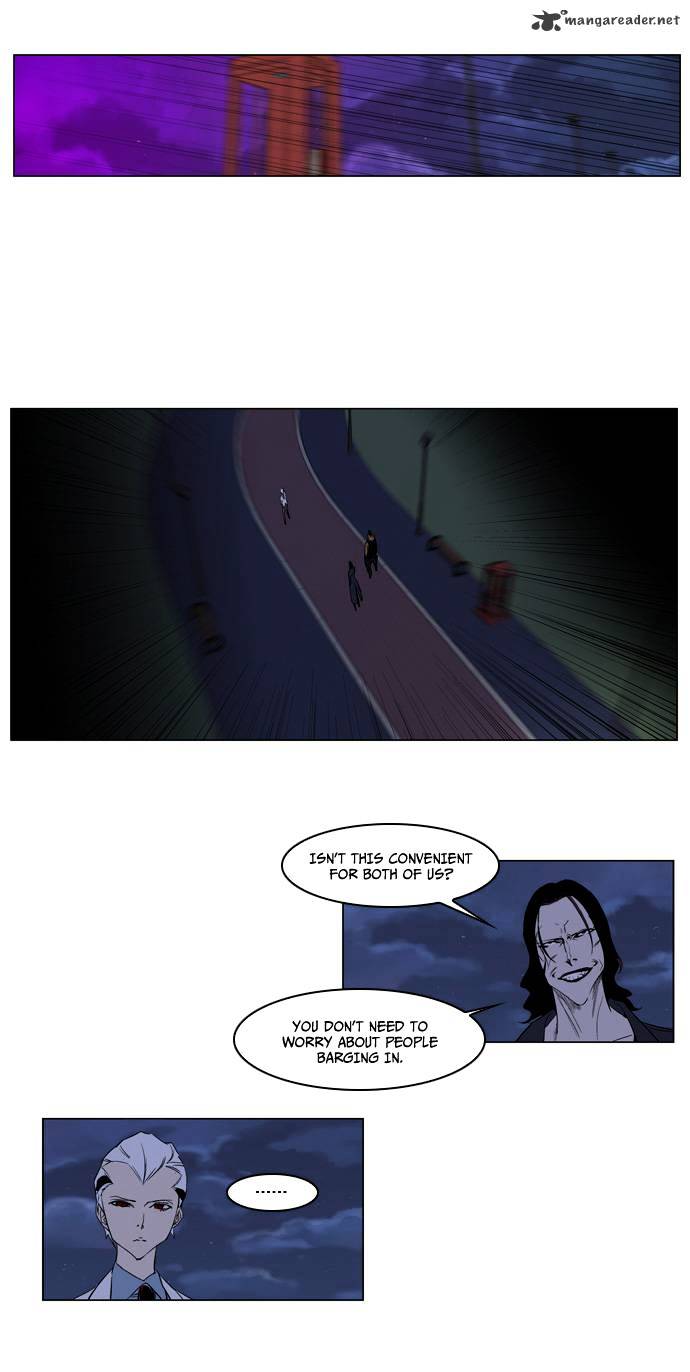 Page 3 of Chapter 121