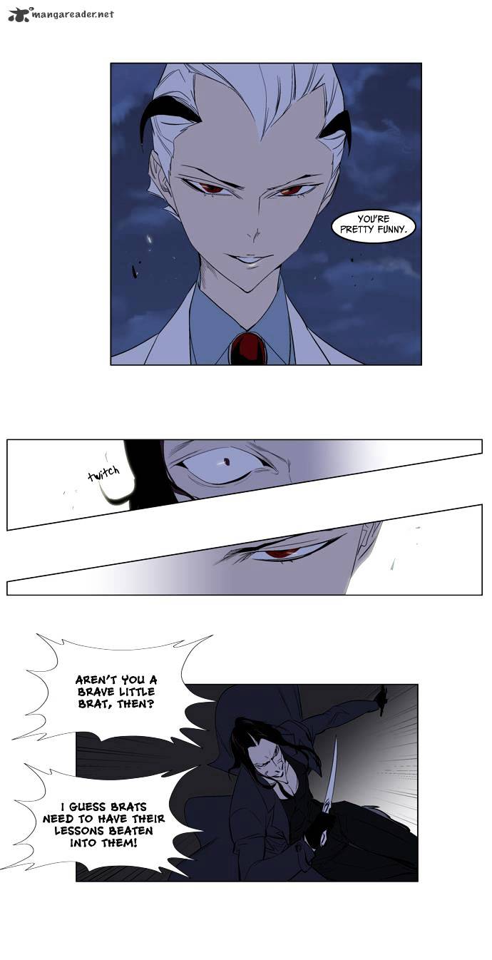 Page 5 of Chapter 121
