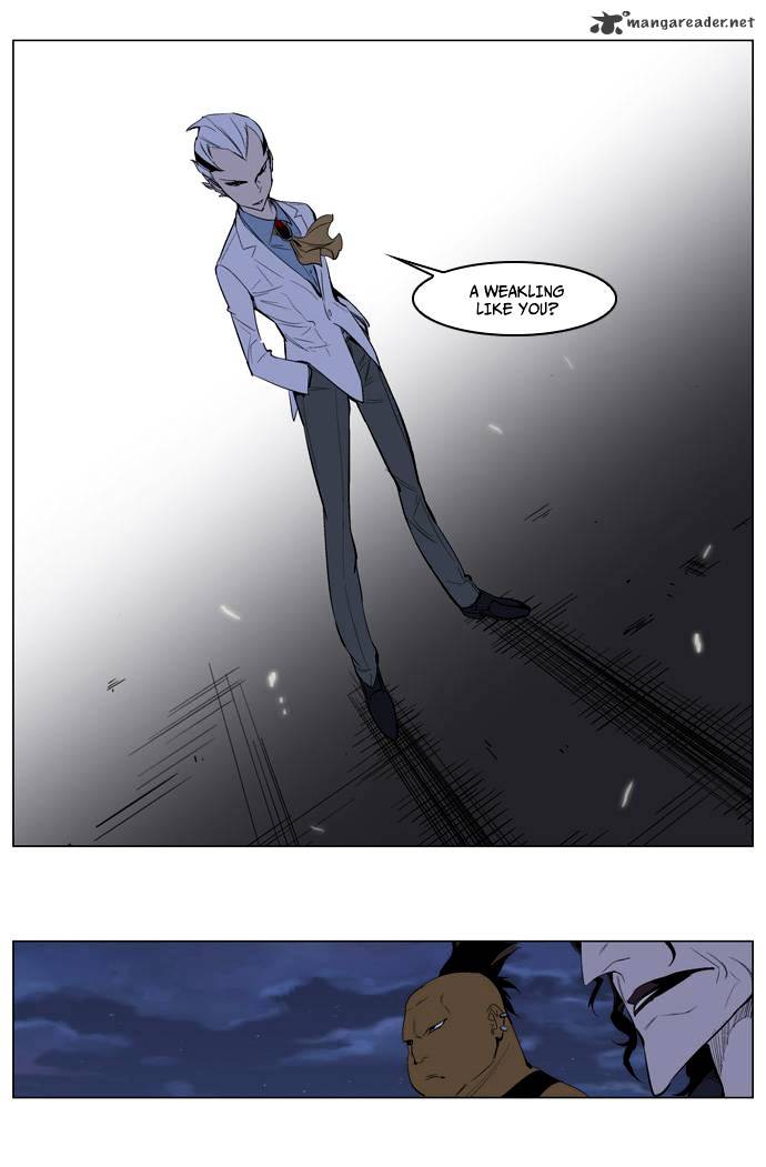Page 8 of Chapter 121