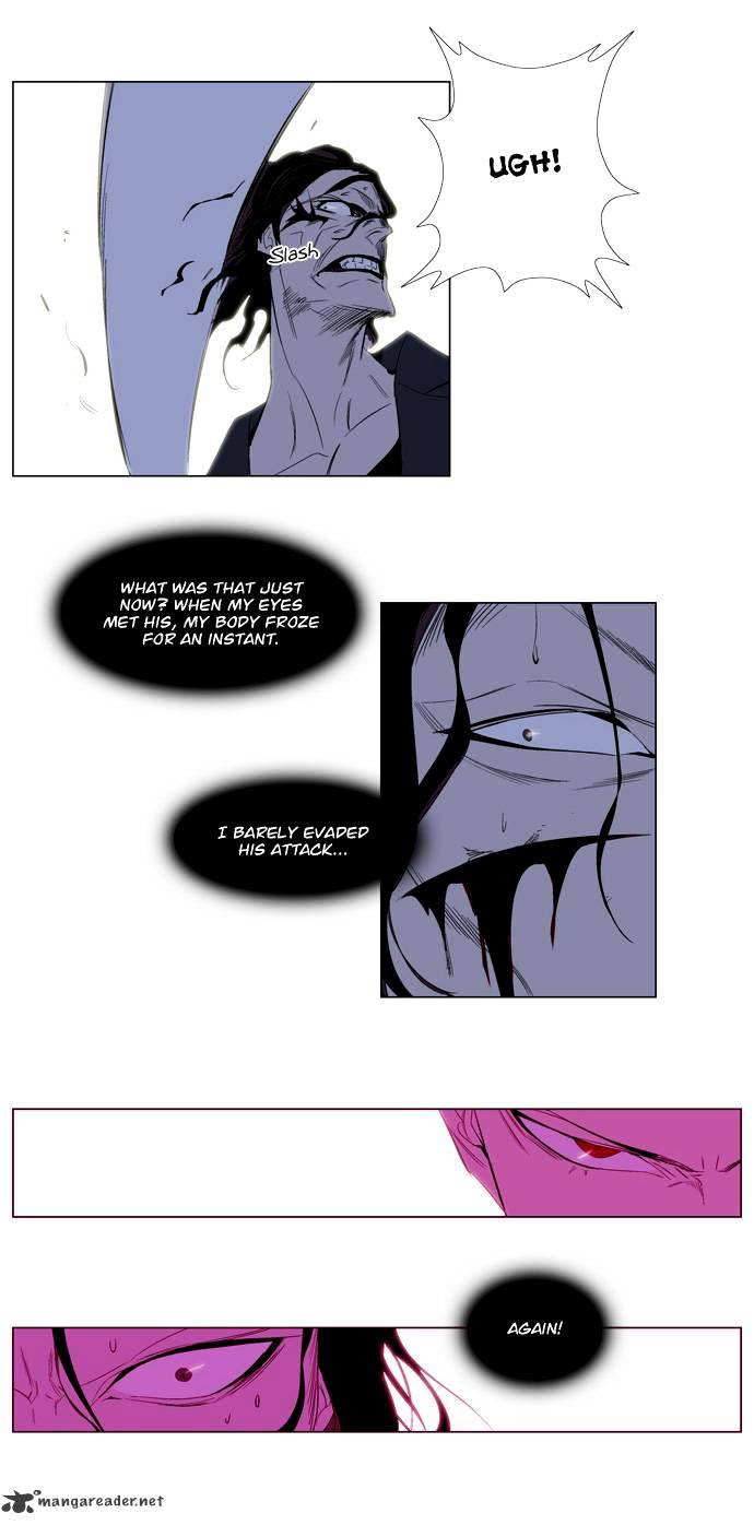 Page 13 of Chapter 121
