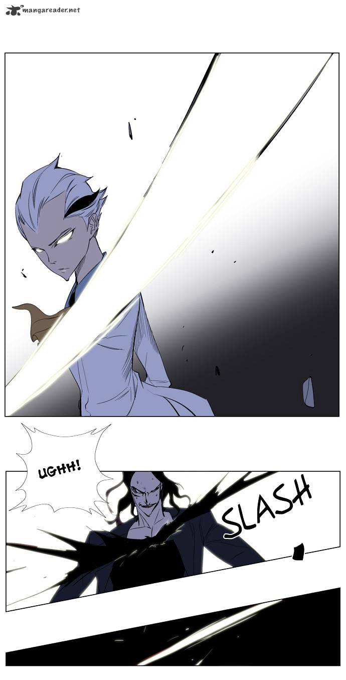 Page 14 of Chapter 121