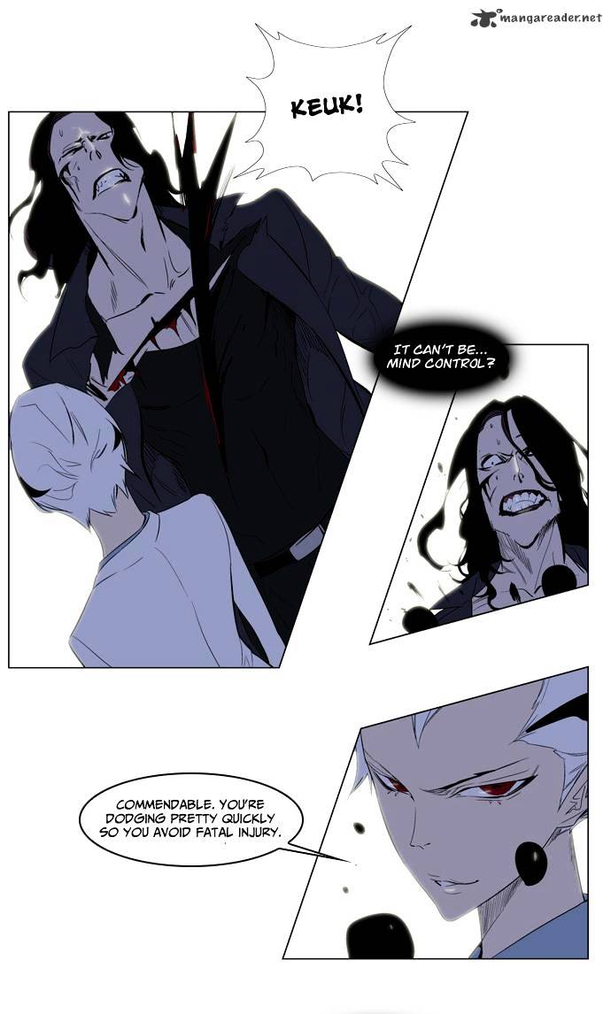 Page 15 of Chapter 121