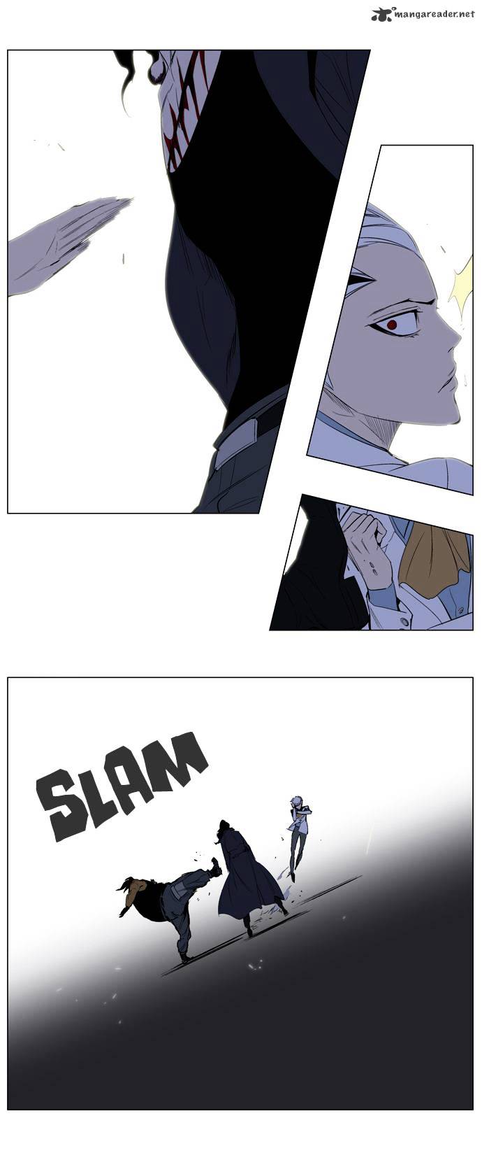 Page 17 of Chapter 121