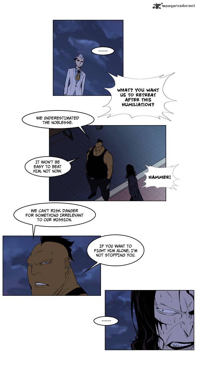 Page 22 of Chapter 121