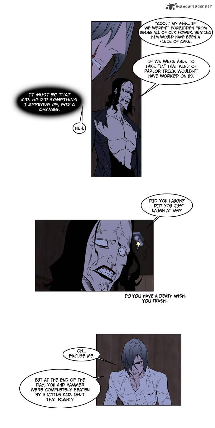 Page 7 of Chapter 122