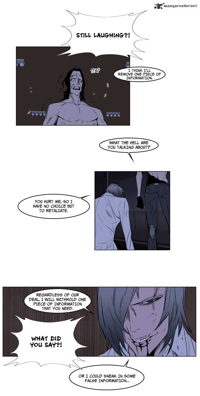 Page 13 of Chapter 122