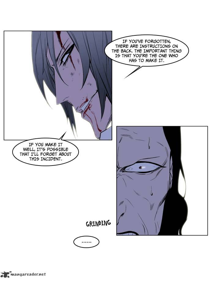 Page 17 of Chapter 122