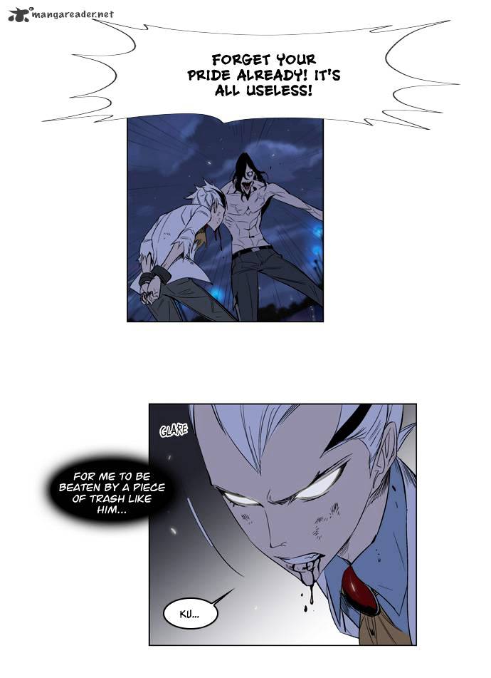 Page 12 of Chapter 124