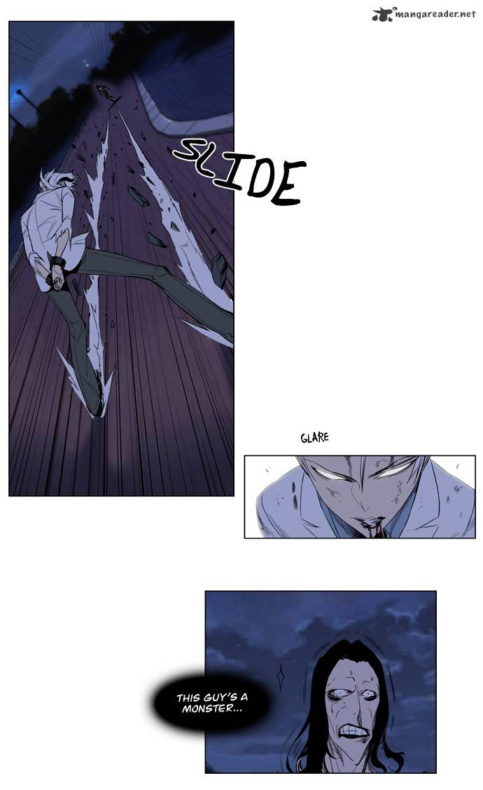 Page 17 of Chapter 124